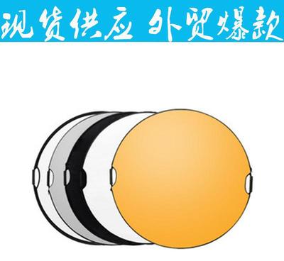 光影魔术师 110厘米五合一反光板使用全攻略