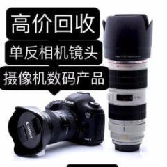 宜宾兴文二手爱国者(aigo)照相器材求购交易市场指南